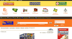 Desktop Screenshot of dekorvent.virtvladimir.ru