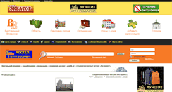 Desktop Screenshot of instrument.virtvladimir.ru