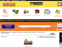 Tablet Screenshot of instrument.virtvladimir.ru